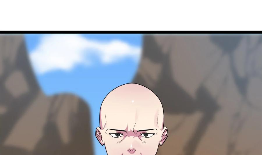 275.正式开战-废柴重生之我要当大佬-DreamToon,多蕴漫文化（第31张）