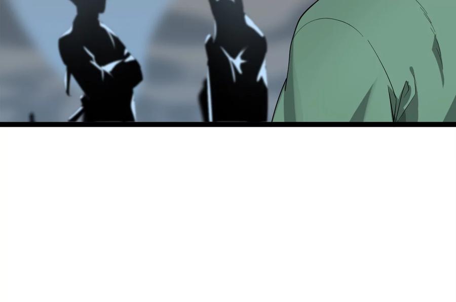 275.正式开战-废柴重生之我要当大佬-DreamToon,多蕴漫文化（第39张）