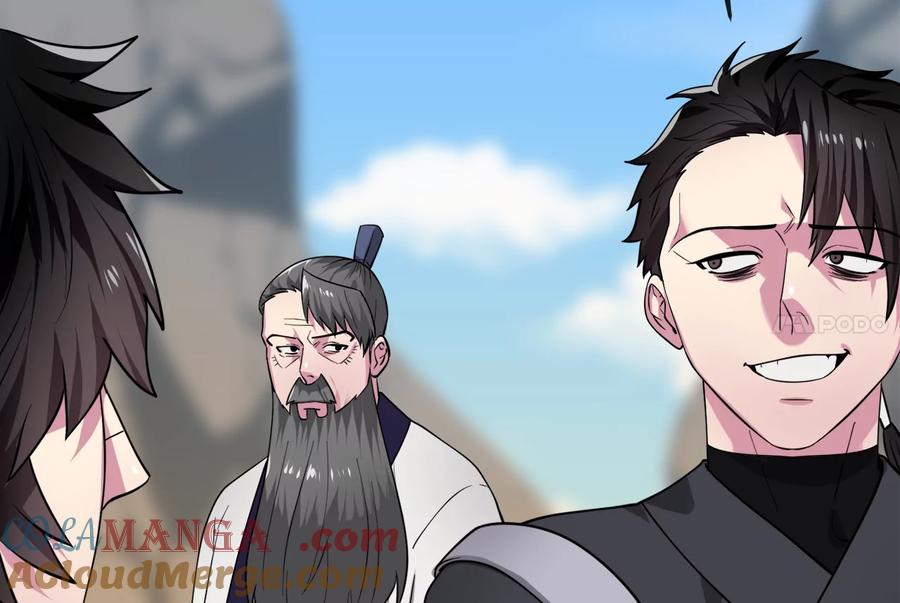 275.正式开战-废柴重生之我要当大佬-DreamToon,多蕴漫文化（第25张）
