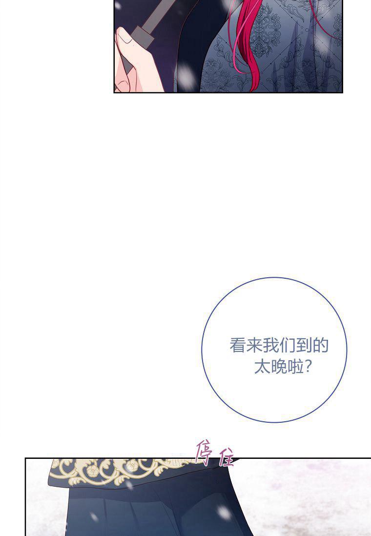 第02话-我的丈夫我来定-콩고물（第68张）