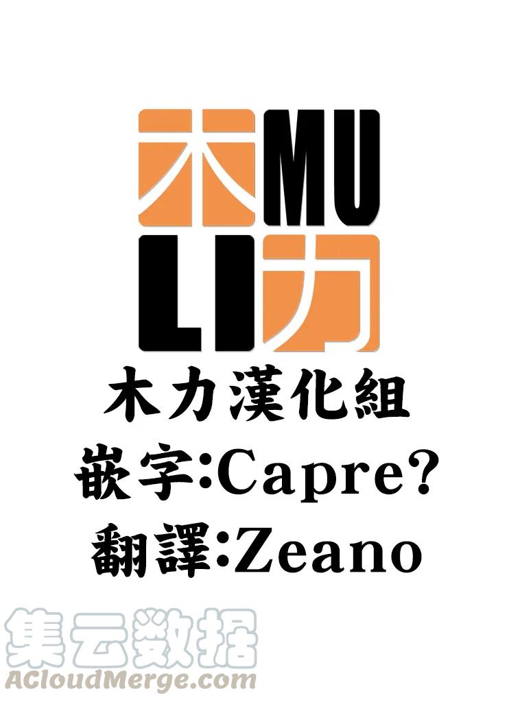 032梦中-死神少爷与黑女仆-井上小春,小学馆（第11张）