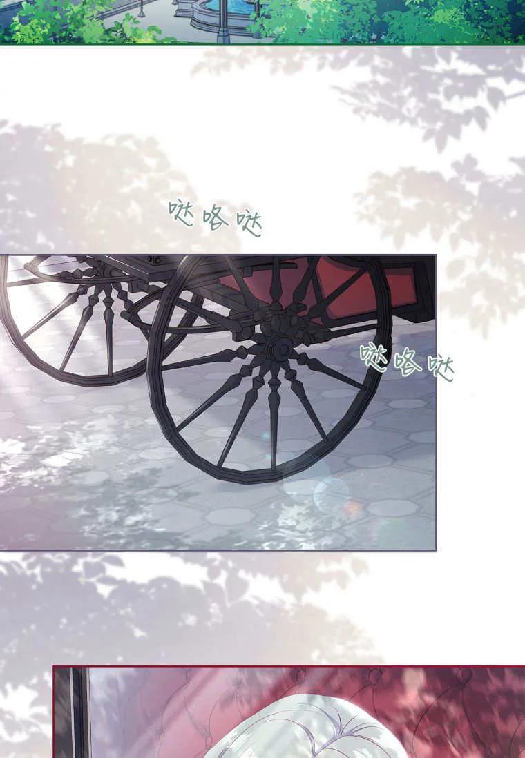 第47话-我的丈夫我来定-콩고물（第35张）