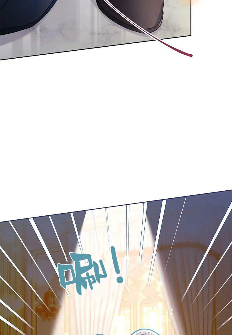 第47话-我的丈夫我来定-콩고물（第8张）