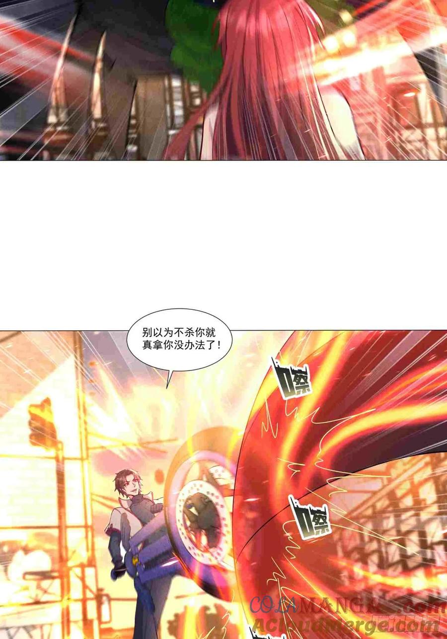 04话叔叔可不想欺负人-神级御物：我无限契约女神-九夏动漫（第4张）
