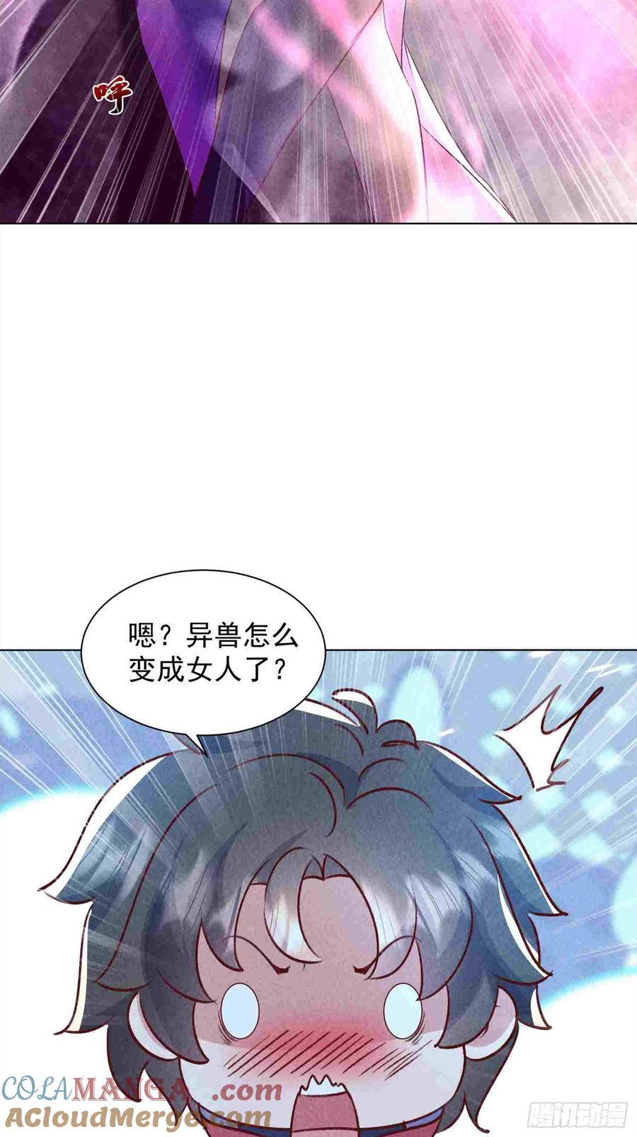 04话叔叔可不想欺负人-神级御物：我无限契约女神-九夏动漫（第8张）