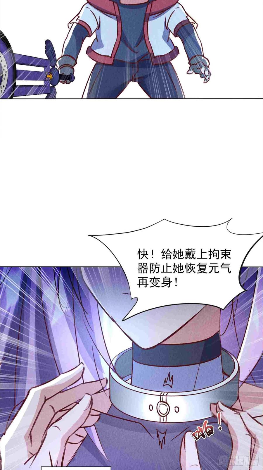 04话叔叔可不想欺负人-神级御物：我无限契约女神-九夏动漫（第9张）