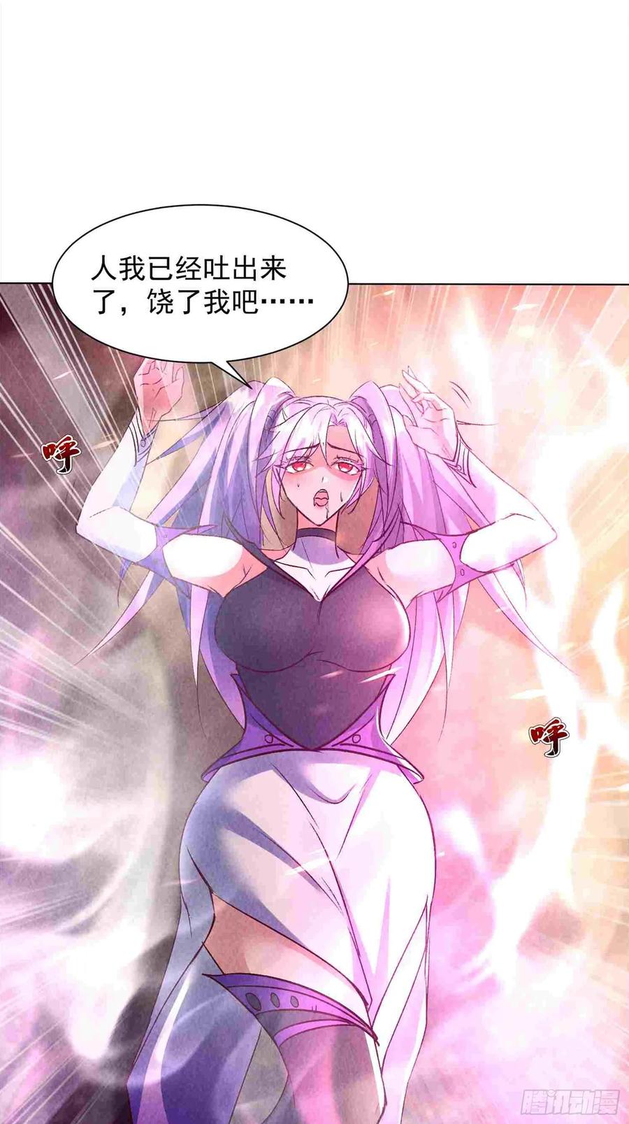 04话叔叔可不想欺负人-神级御物：我无限契约女神-九夏动漫（第7张）