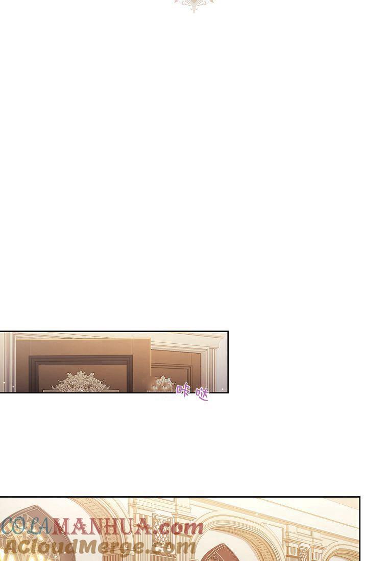 第05话-我的丈夫我来定-콩고물（第43张）