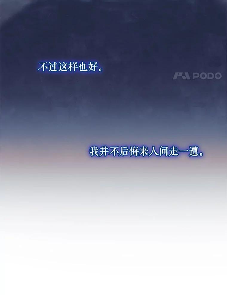 59.出逃-我的丈夫我来定-콩고물（第4张）