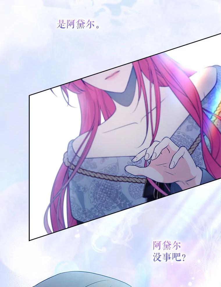 59.出逃-我的丈夫我来定-콩고물（第6张）