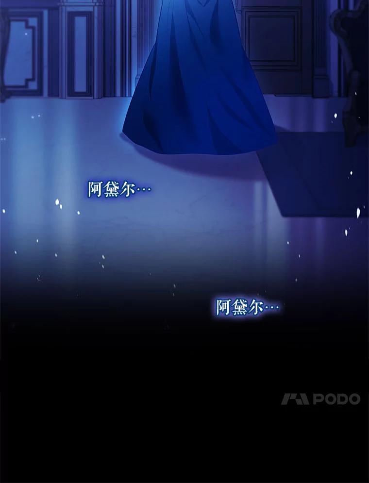 59.出逃-我的丈夫我来定-콩고물（第10张）