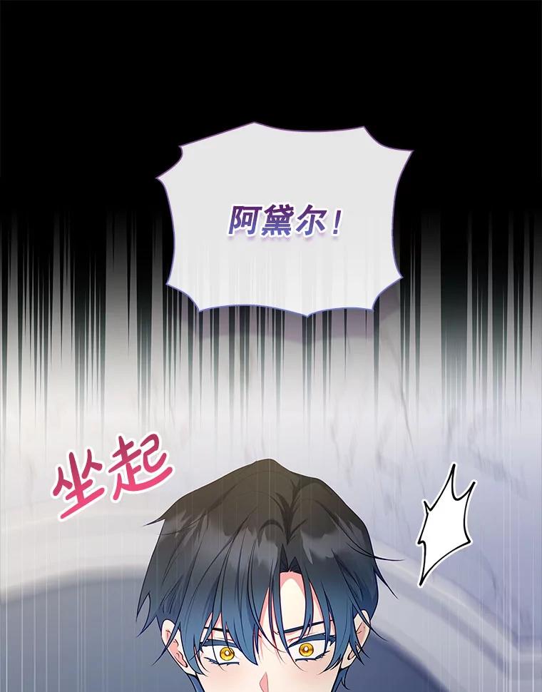 59.出逃-我的丈夫我来定-콩고물（第11张）