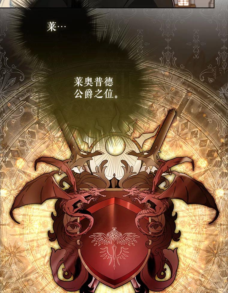 60.暗流涌动-我的丈夫我来定-콩고물（第24张）