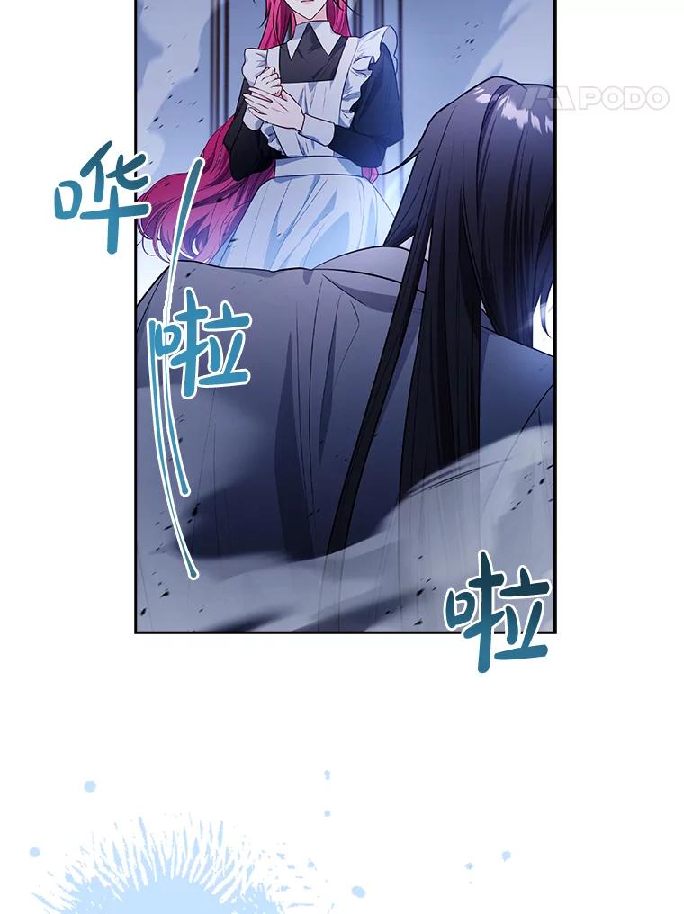 64.逃离-我的丈夫我来定-콩고물（第8张）