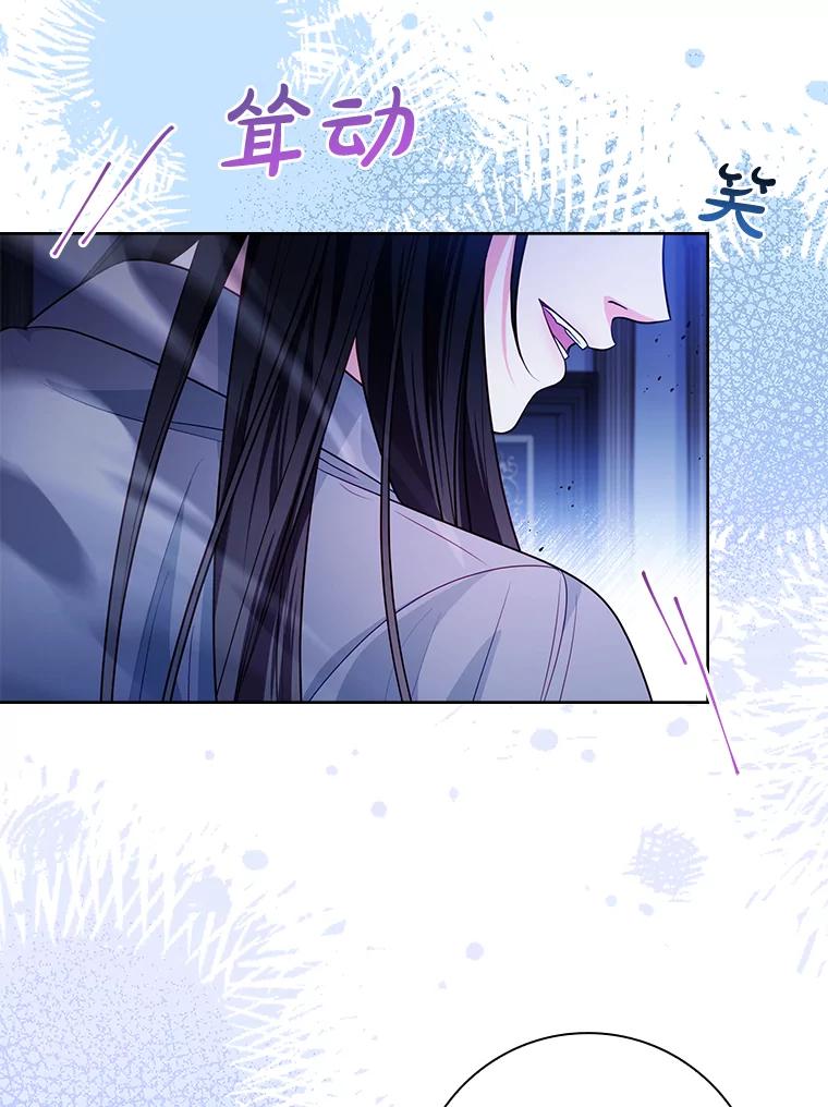 64.逃离-我的丈夫我来定-콩고물（第9张）