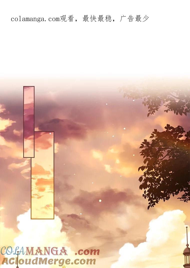 67.神秘的地下室-我的丈夫我来定-콩고물（第1张）