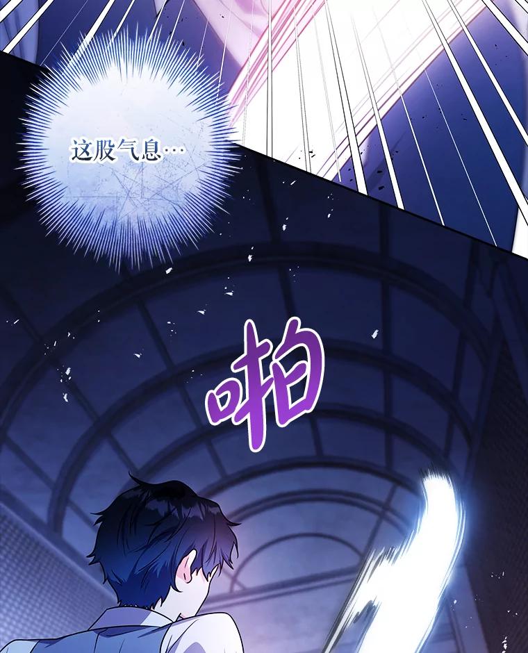 69.第69话-我的丈夫我来定-콩고물（第5张）