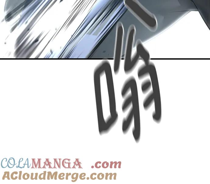 第105话-校霸负责人-GRIMZO（第19张）