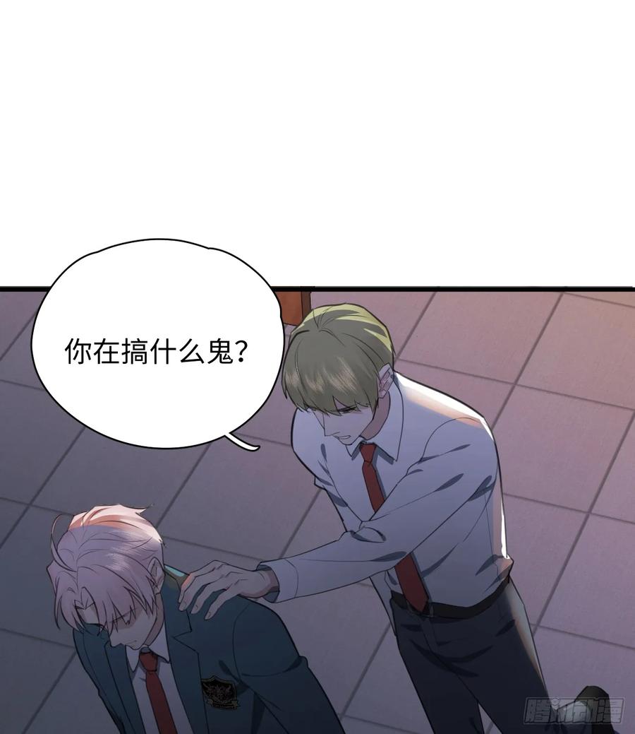 7.大神成了我媳妇？-我的专属邪神-光線君 x 明月堂工作室（第3张）