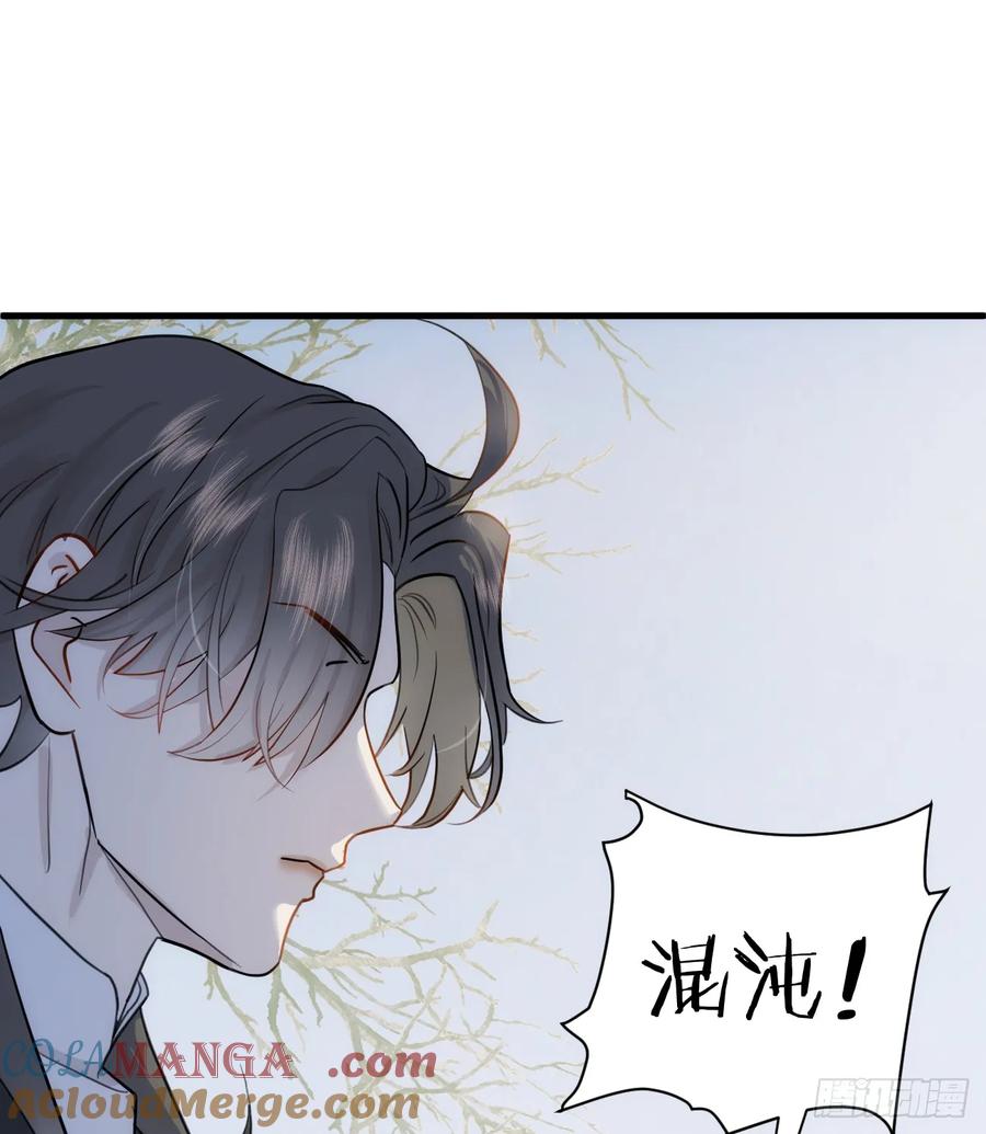 7.大神成了我媳妇？-我的专属邪神-光線君 x 明月堂工作室（第28张）