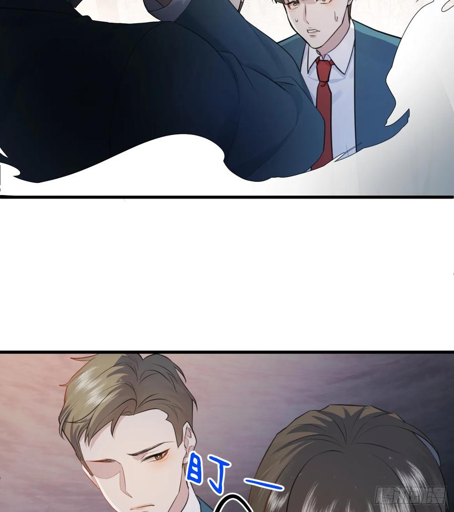 7.大神成了我媳妇？-我的专属邪神-光線君 x 明月堂工作室（第23张）