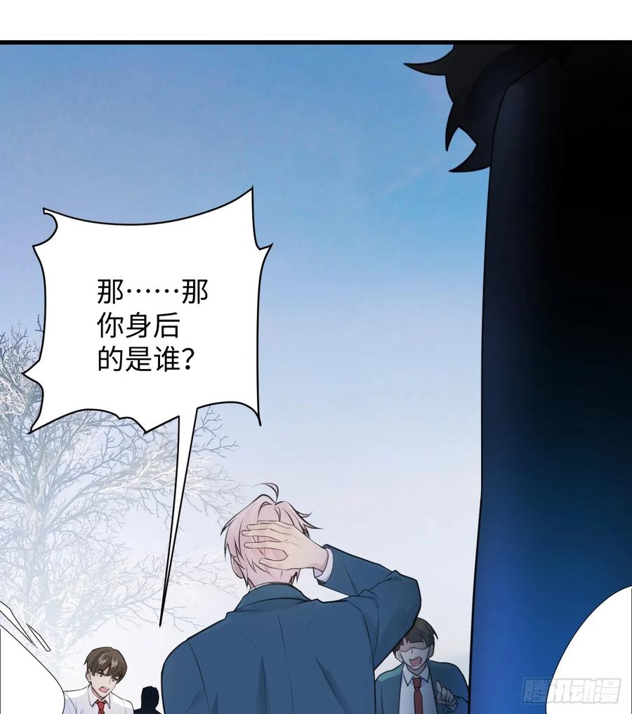 7.大神成了我媳妇？-我的专属邪神-光線君 x 明月堂工作室（第26张）