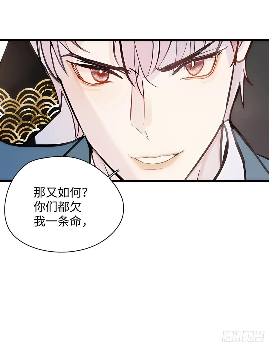 7.大神成了我媳妇？-我的专属邪神-光線君 x 明月堂工作室（第42张）