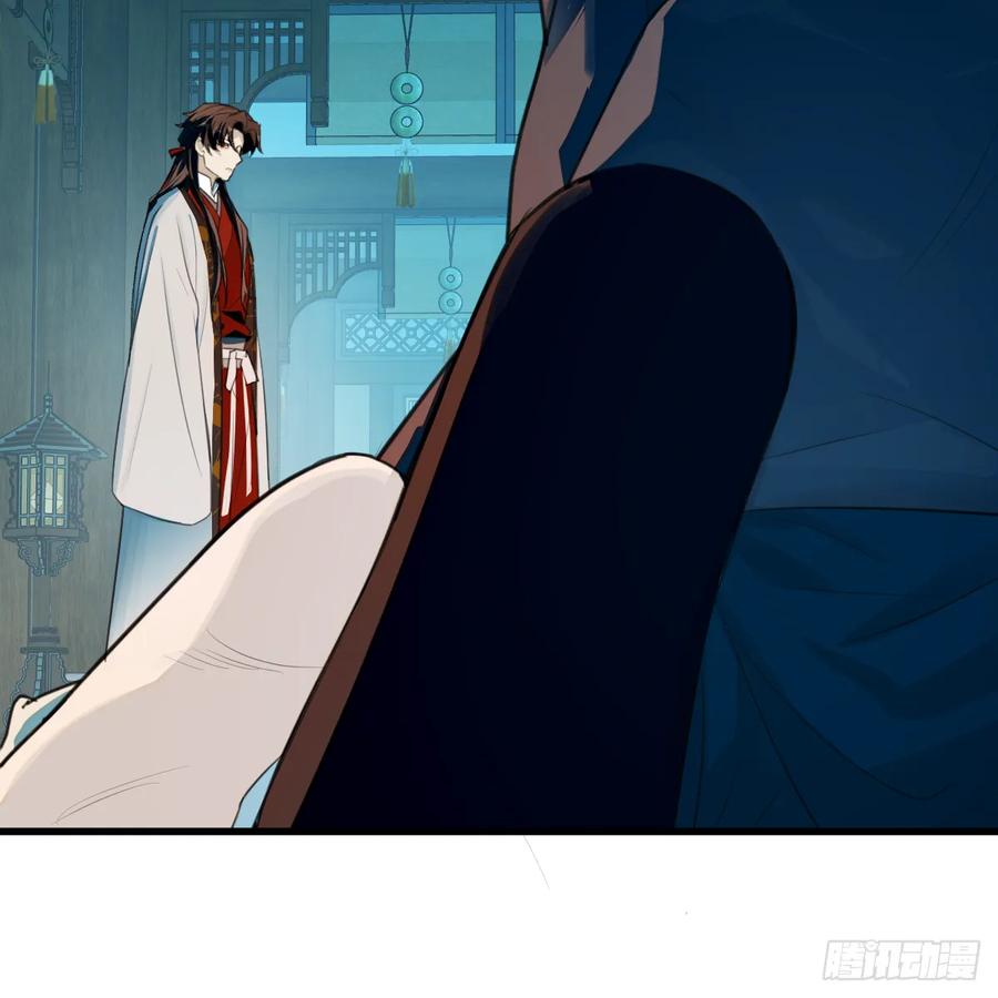 番外4：济沧海篇8-我的专属邪神-光線君 x 明月堂工作室（第6张）