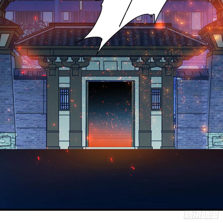 番外4：济沧海篇9-我的专属邪神-光線君 x 明月堂工作室（第6张）