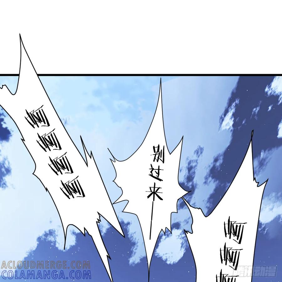番外4：济沧海篇9-我的专属邪神-光線君 x 明月堂工作室（第7张）