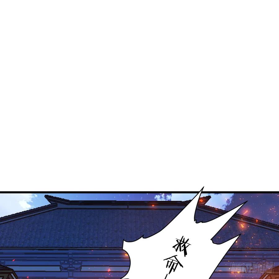 番外4：济沧海篇9-我的专属邪神-光線君 x 明月堂工作室（第5张）