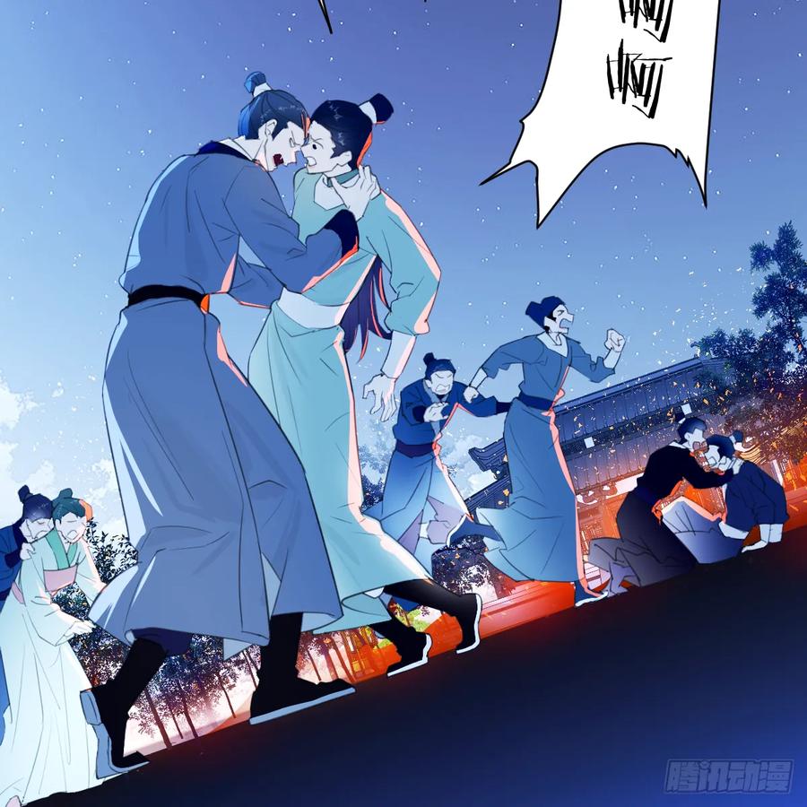 番外4：济沧海篇9-我的专属邪神-光線君 x 明月堂工作室（第8张）