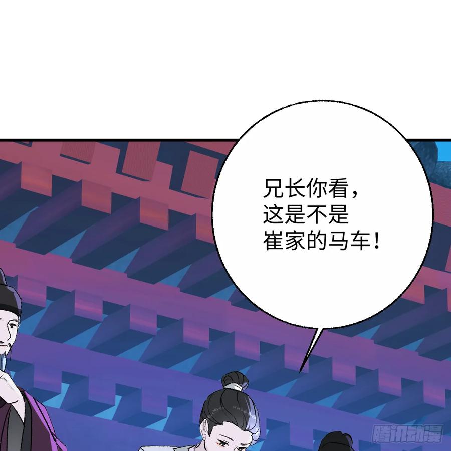 番外4：济沧海篇11-我的专属邪神-光線君 x 明月堂工作室（第7张）