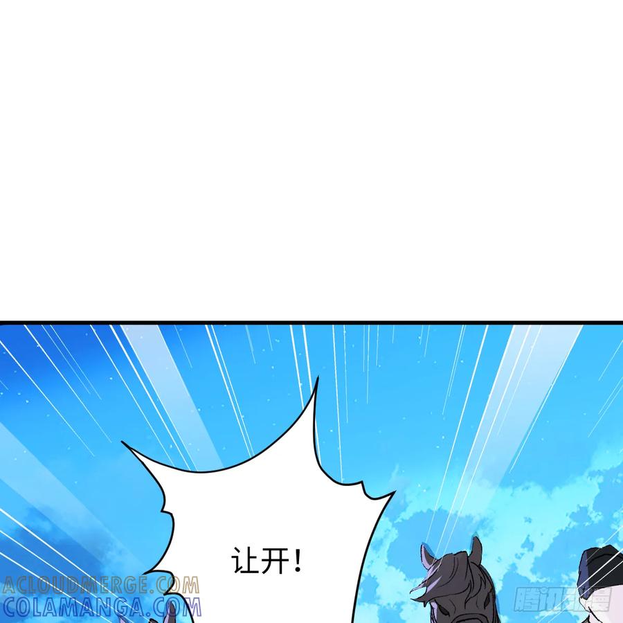 番外4：济沧海篇11-我的专属邪神-光線君 x 明月堂工作室（第5张）
