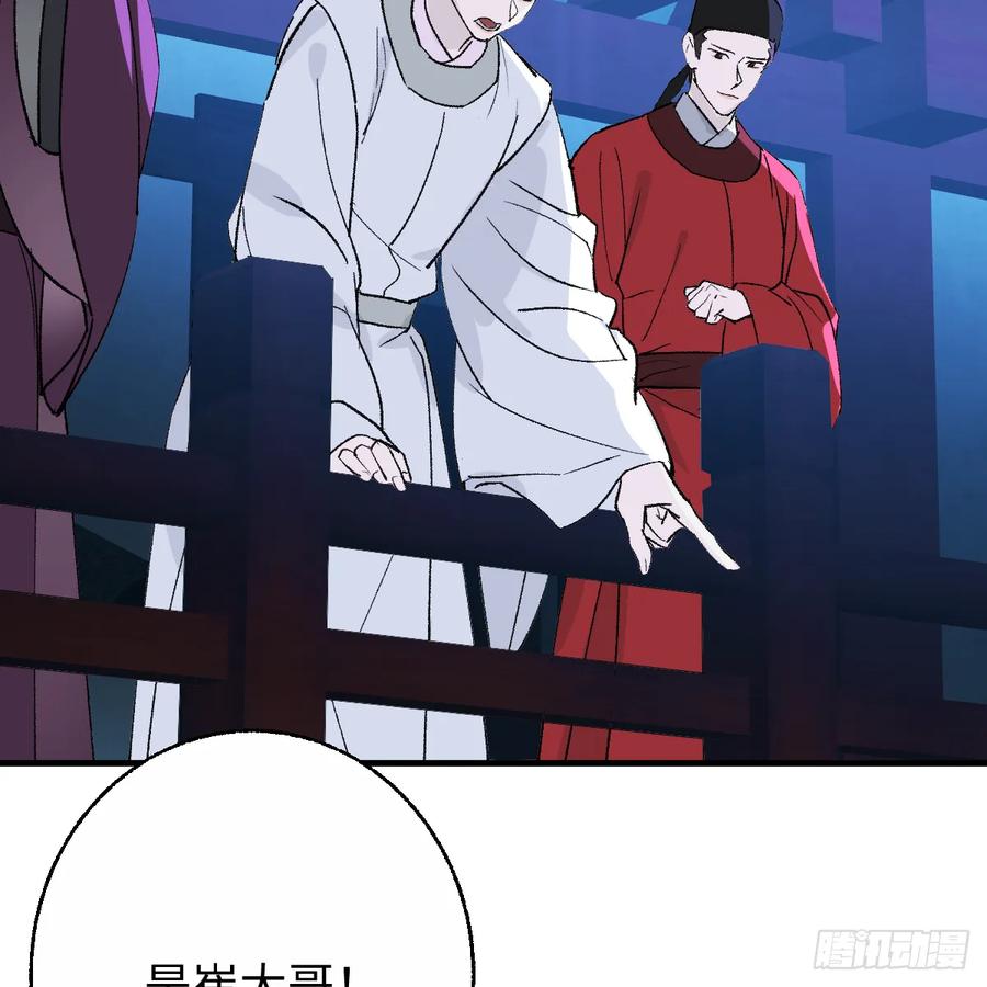 番外4：济沧海篇11-我的专属邪神-光線君 x 明月堂工作室（第8张）