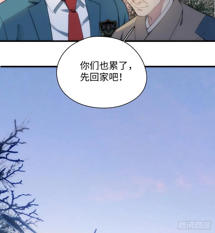 8.任你摆布-我的专属邪神-光線君 x 明月堂工作室（第12张）