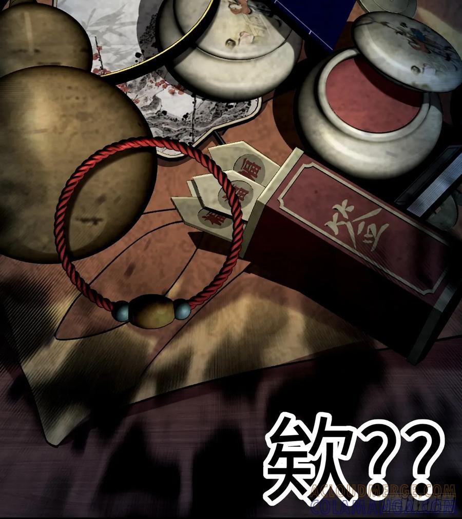 第十回典当！-不会真有人觉得修仙难吧-JZ（第13张）