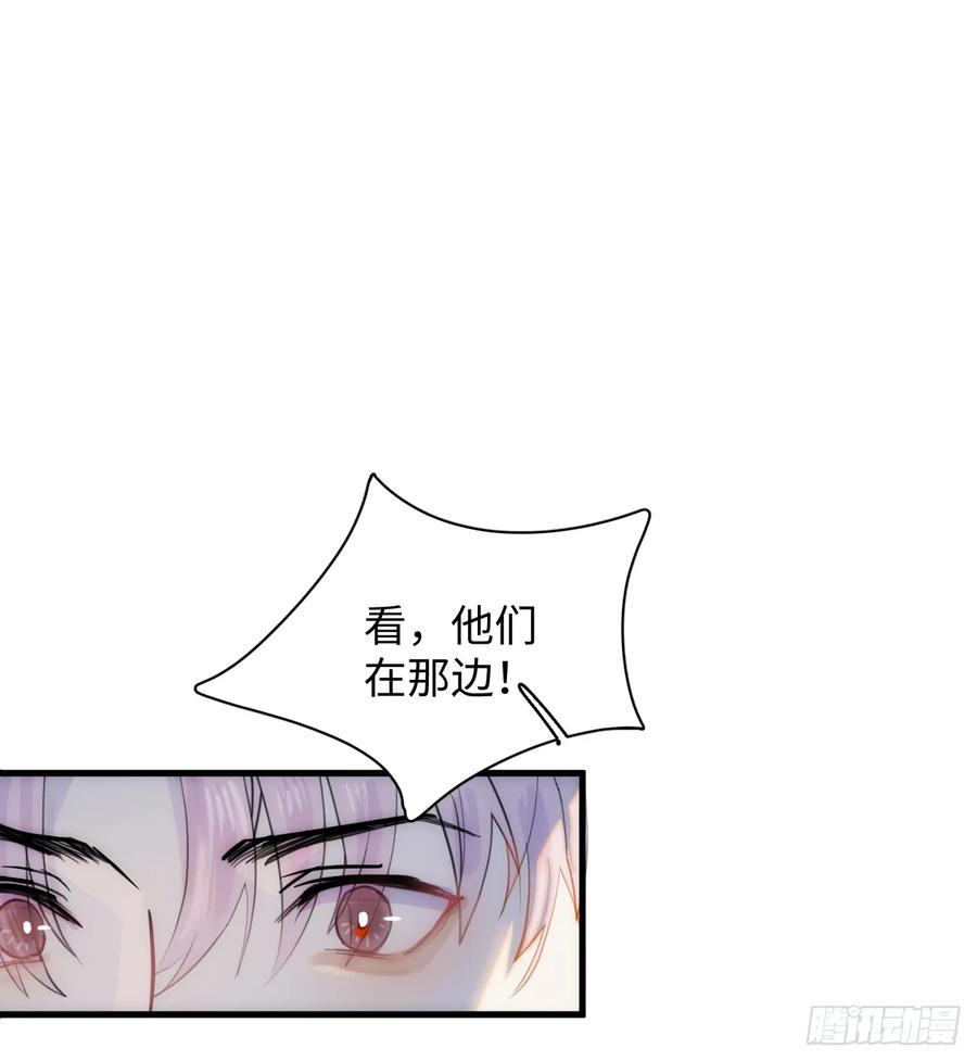 8.任你摆布-我的专属邪神-光線君 x 明月堂工作室（第6张）