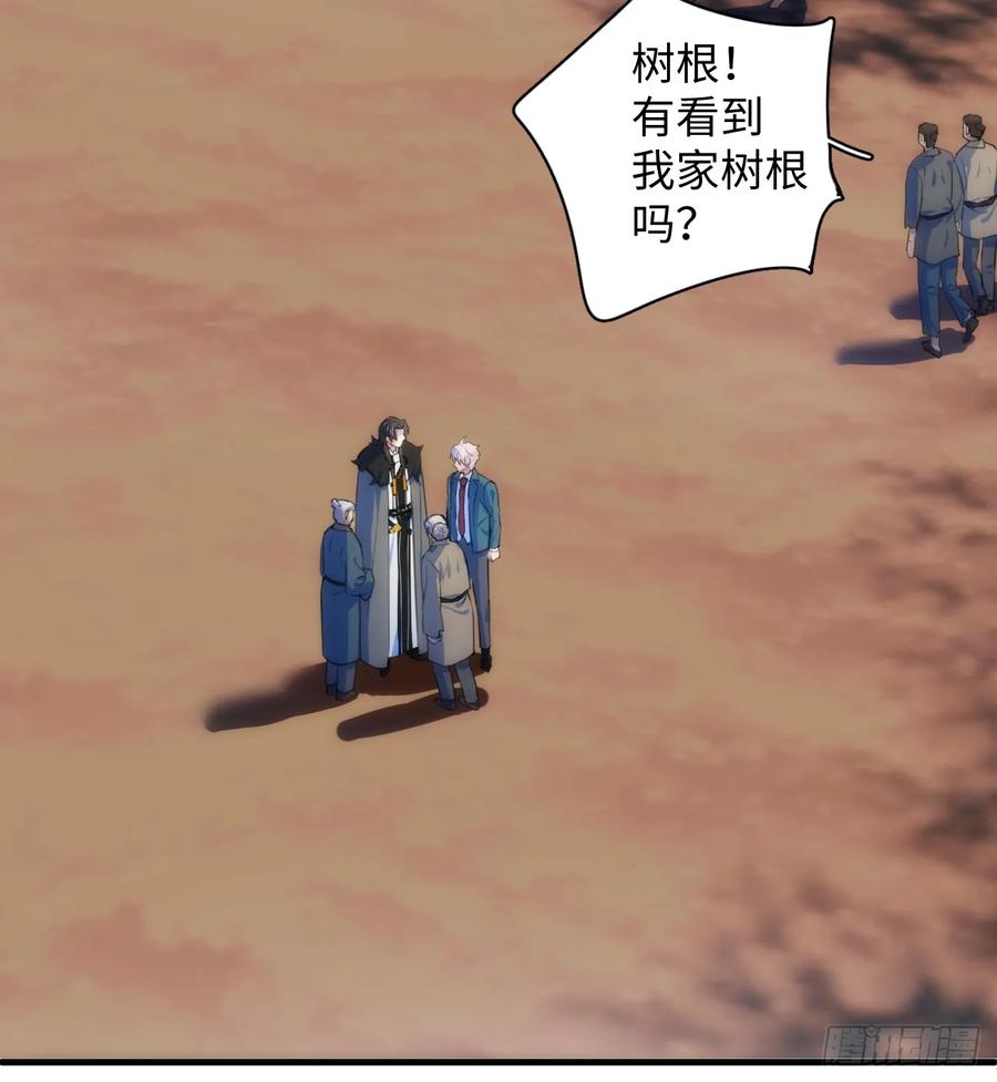 8.任你摆布-我的专属邪神-光線君 x 明月堂工作室（第9张）