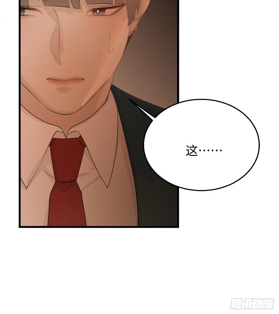 9.主动献身-我的专属邪神-光線君 x 明月堂工作室（第53张）