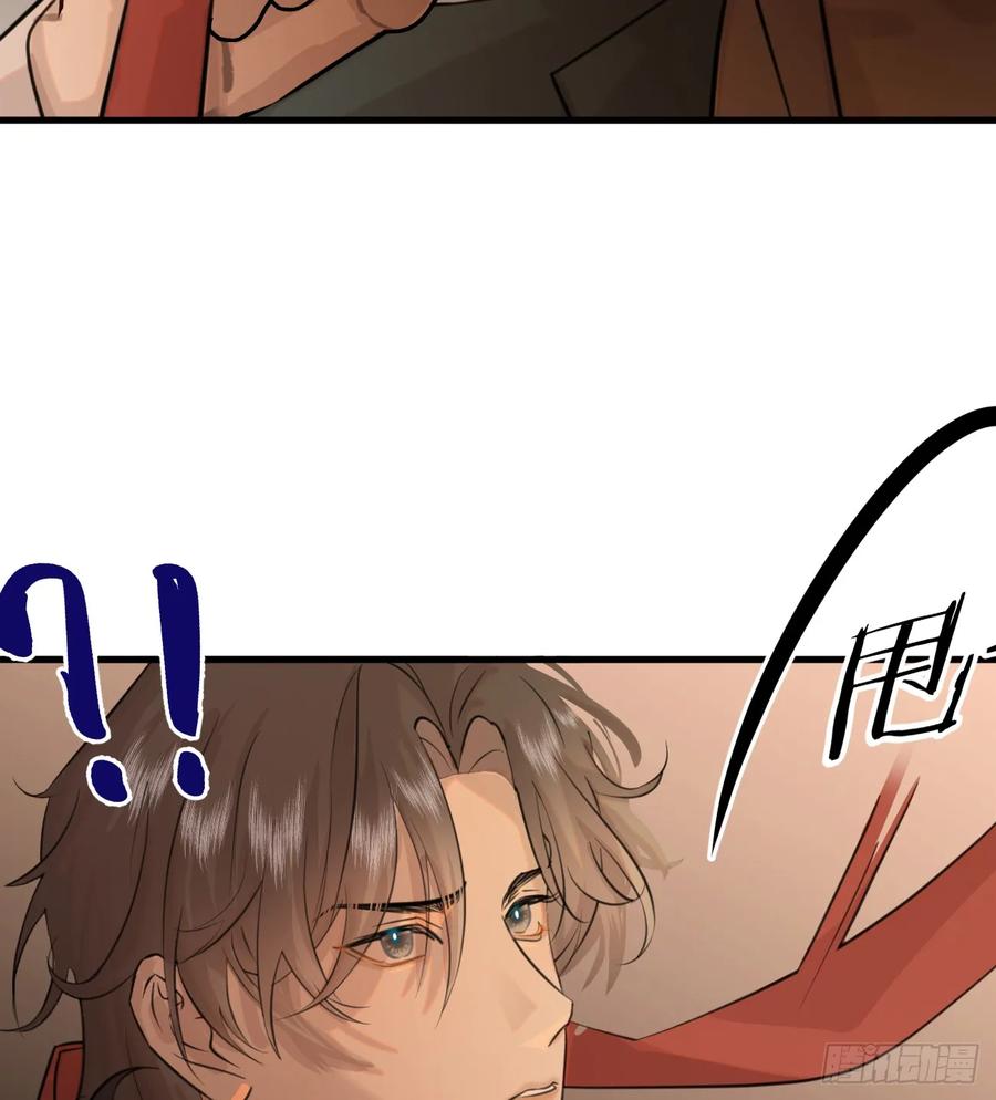 9.主动献身-我的专属邪神-光線君 x 明月堂工作室（第27张）