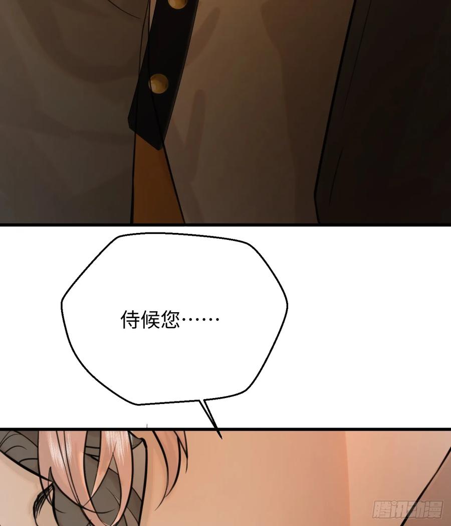 9.主动献身-我的专属邪神-光線君 x 明月堂工作室（第42张）