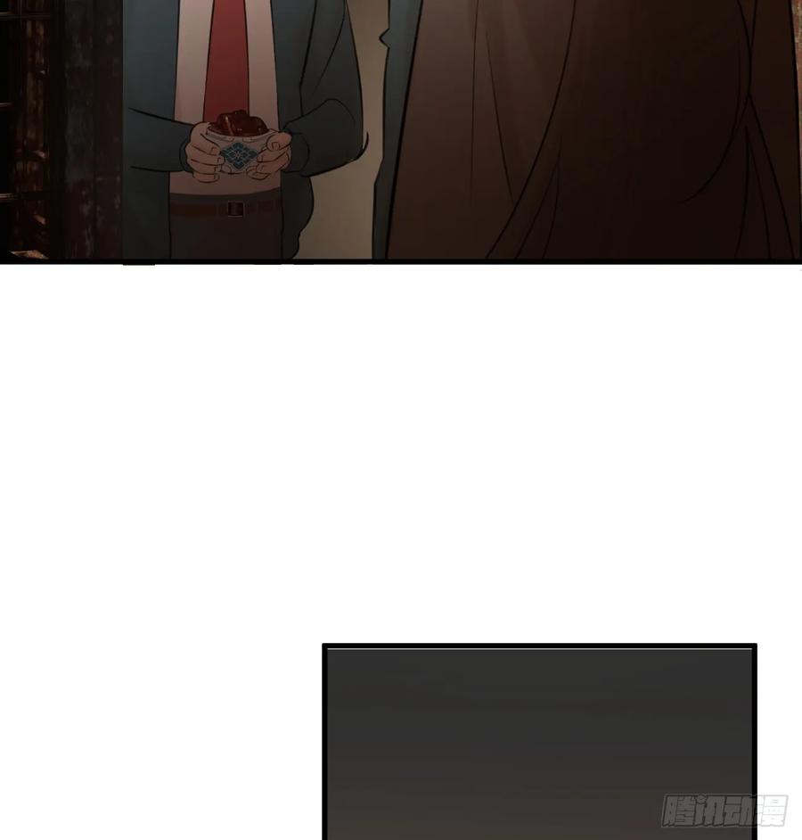 9.主动献身-我的专属邪神-光線君 x 明月堂工作室（第78张）