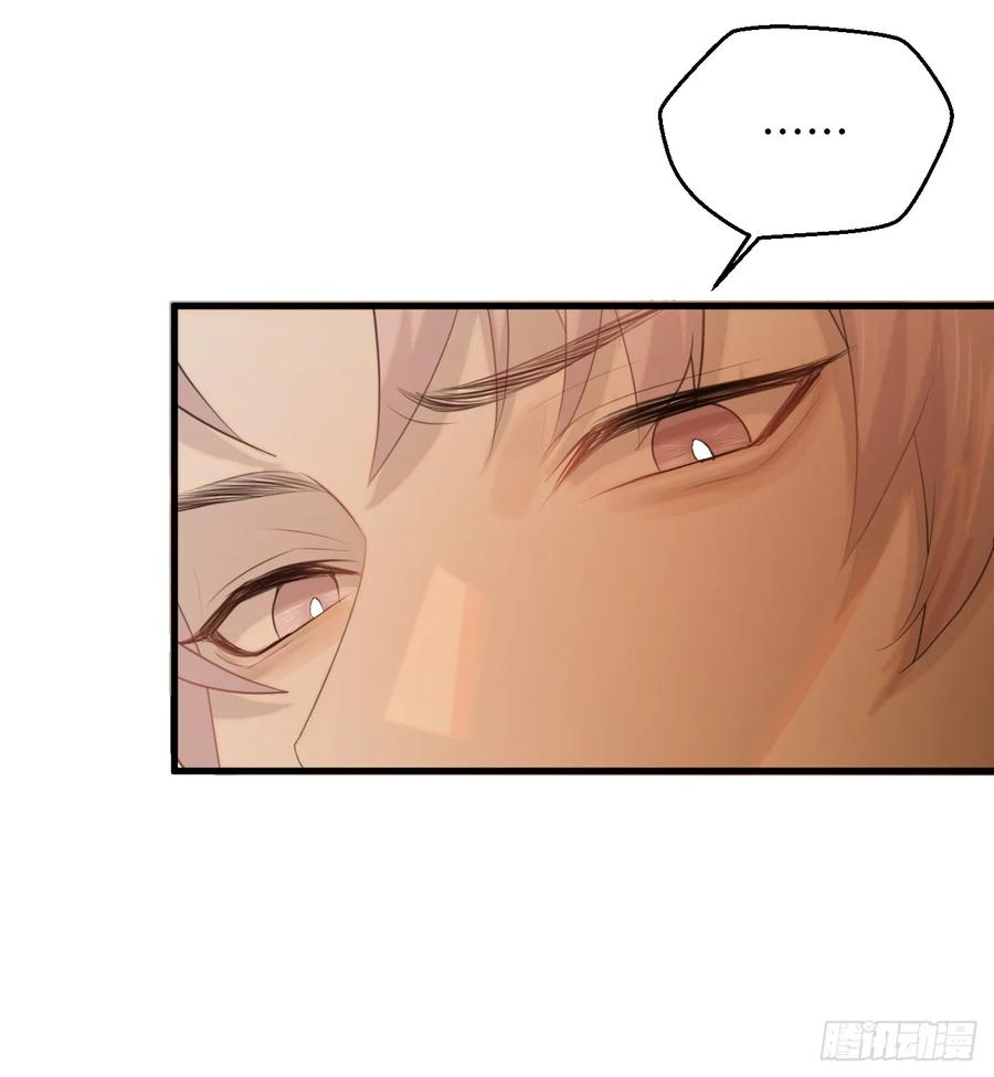 9.主动献身-我的专属邪神-光線君 x 明月堂工作室（第69张）