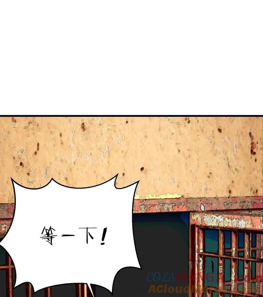 9.主动献身-我的专属邪神-光線君 x 明月堂工作室（第49张）