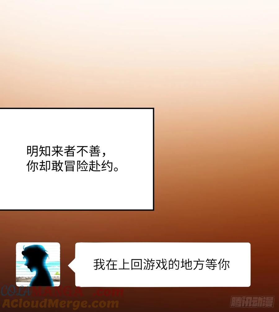 9.主动献身-我的专属邪神-光線君 x 明月堂工作室（第7张）