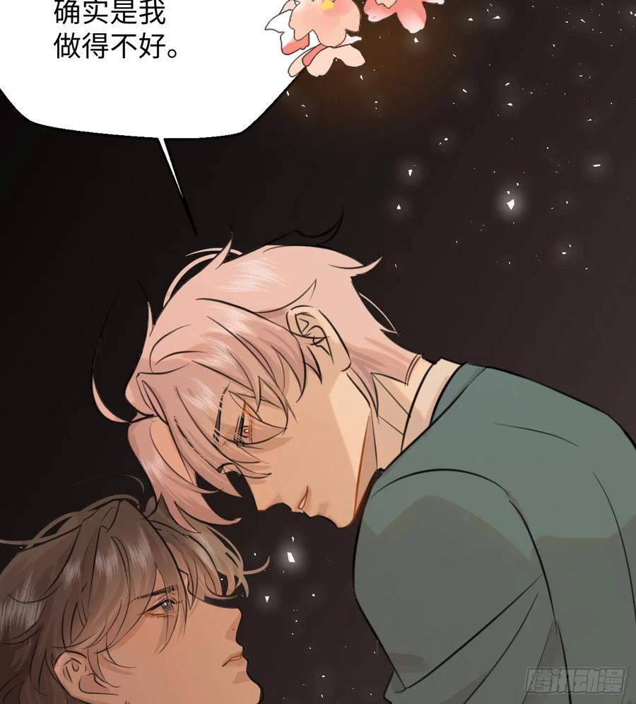 9.主动献身-我的专属邪神-光線君 x 明月堂工作室（第29张）