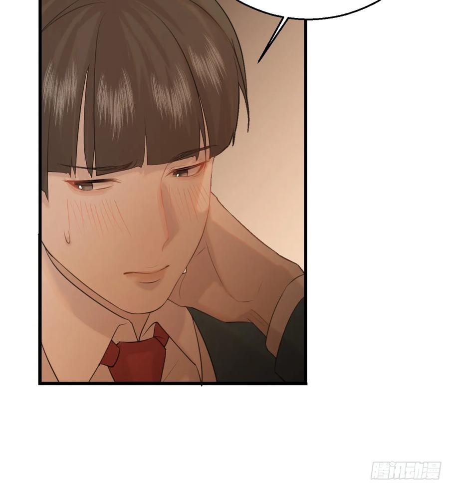 9.主动献身-我的专属邪神-光線君 x 明月堂工作室（第68张）