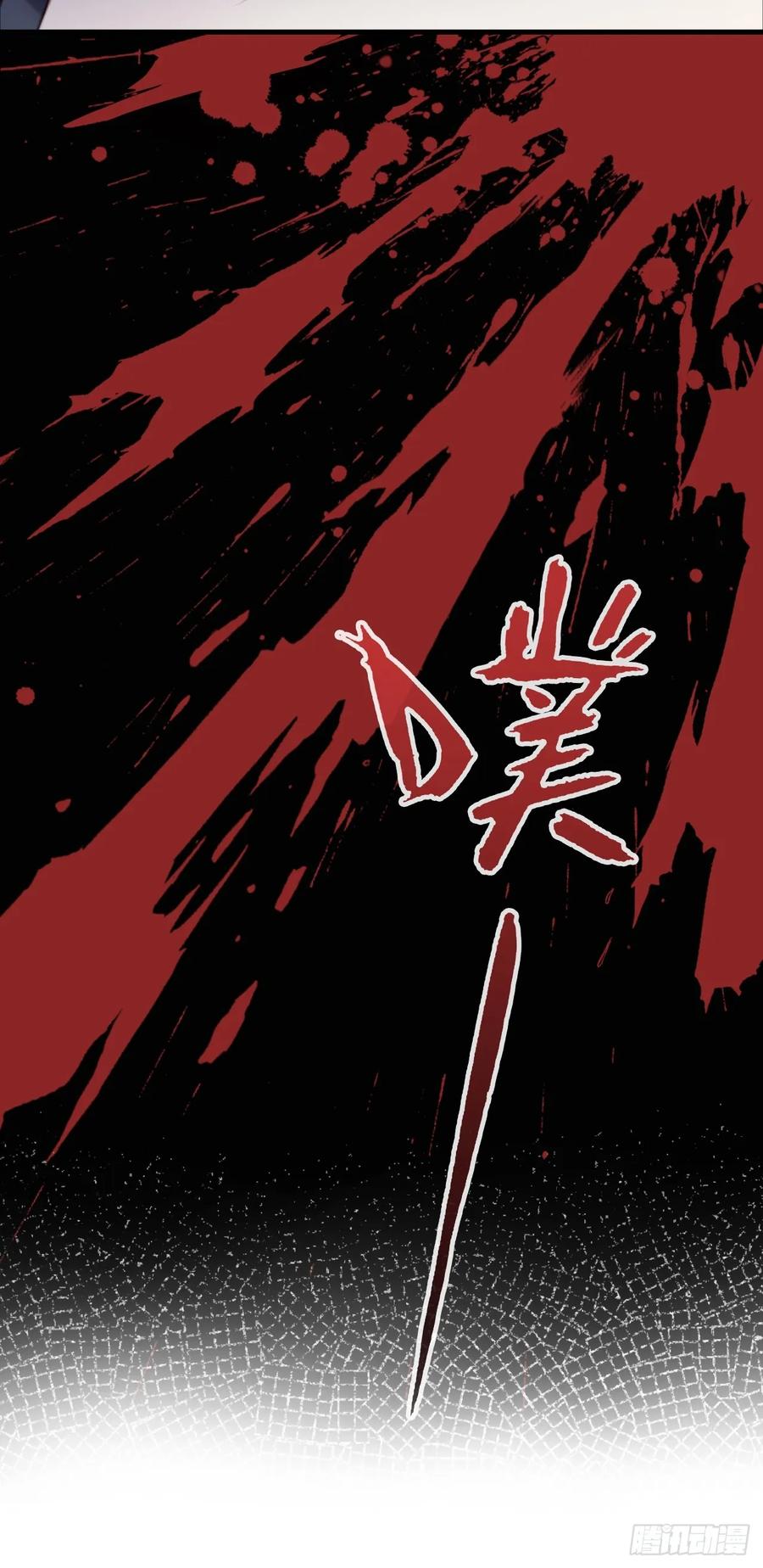 双花：4、舞会-他未曾坠落-鹿溪 x 云霜堂文化（第14张）