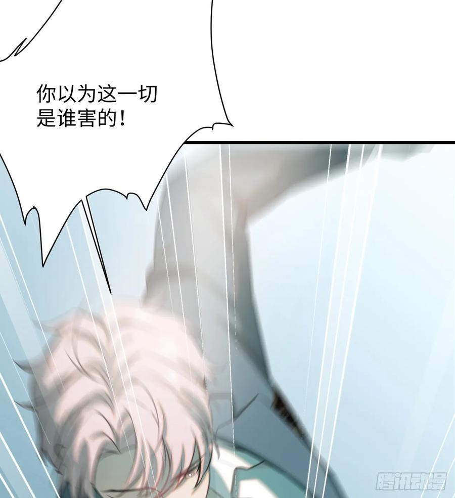 11.献身就献身！-我的专属邪神-光線君 x 明月堂工作室（第9张）